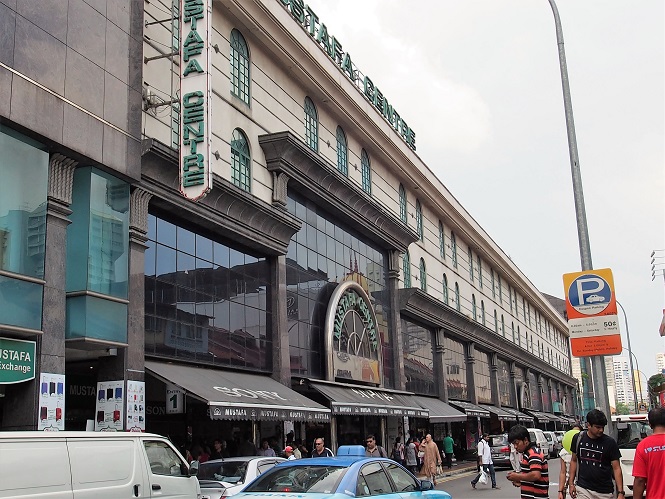 MAGASIN MUSTAFA  